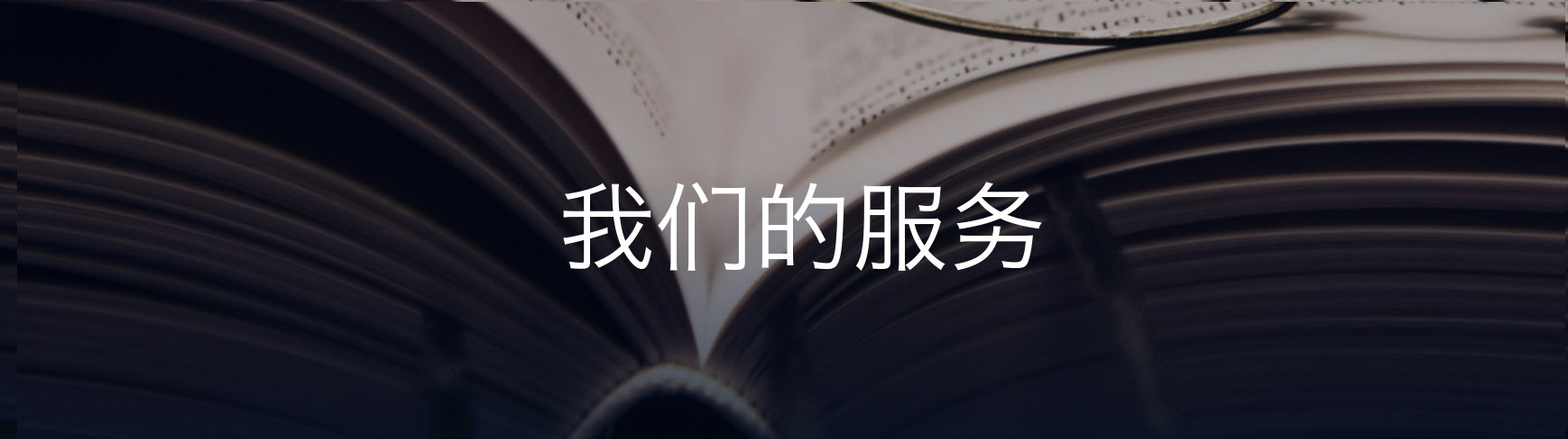 巴莱多（北京）咨询有限公司