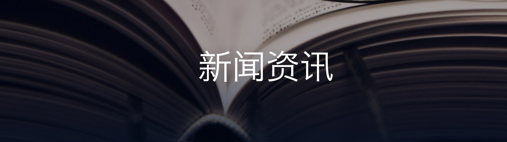 巴莱多（北京）咨询有限公司